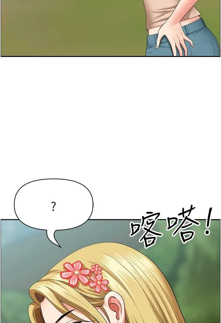 地方人妻们 第38話-看到妳我就失去理智 第79页