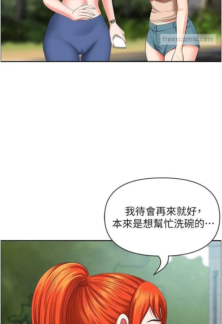 地方人妻们 第38話-看到妳我就失去理智 第72页