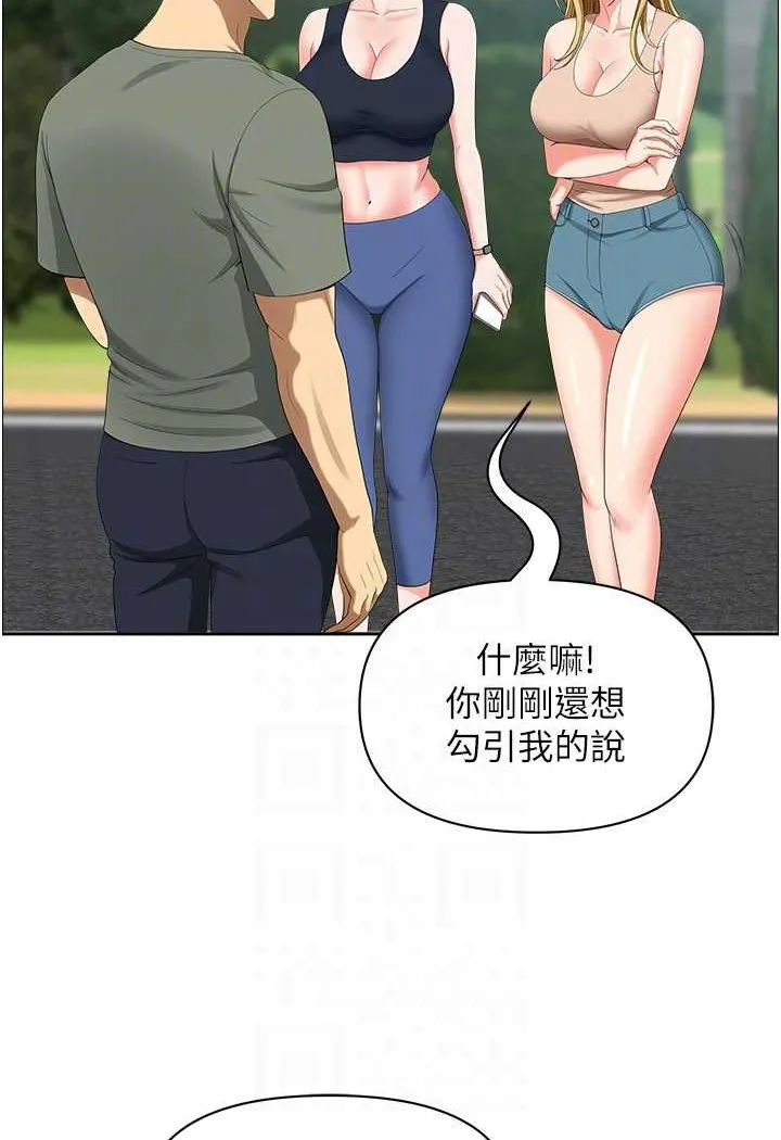 地方人妻们 第38話-看到妳我就失去理智 第12页
