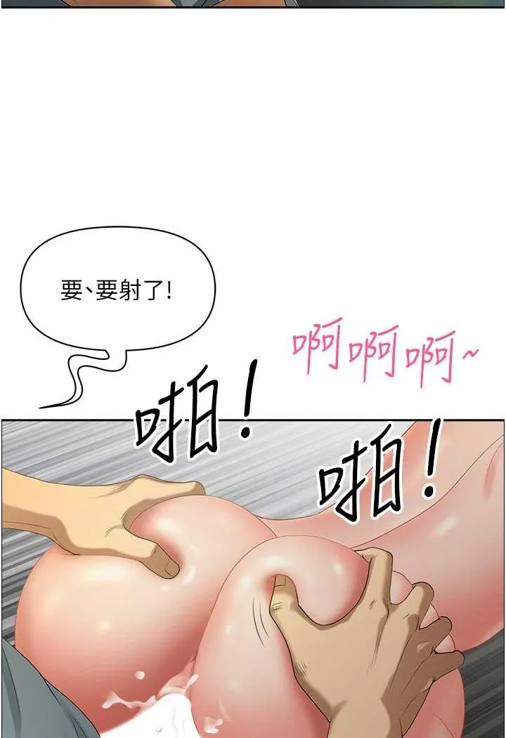 地方人妻们 第38話-看到妳我就失去理智 第59页