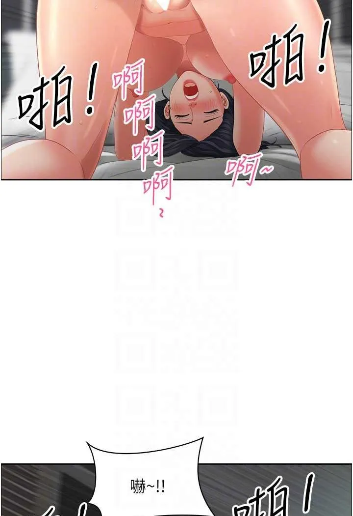 地方人妻们 第38話-看到妳我就失去理智 第57页