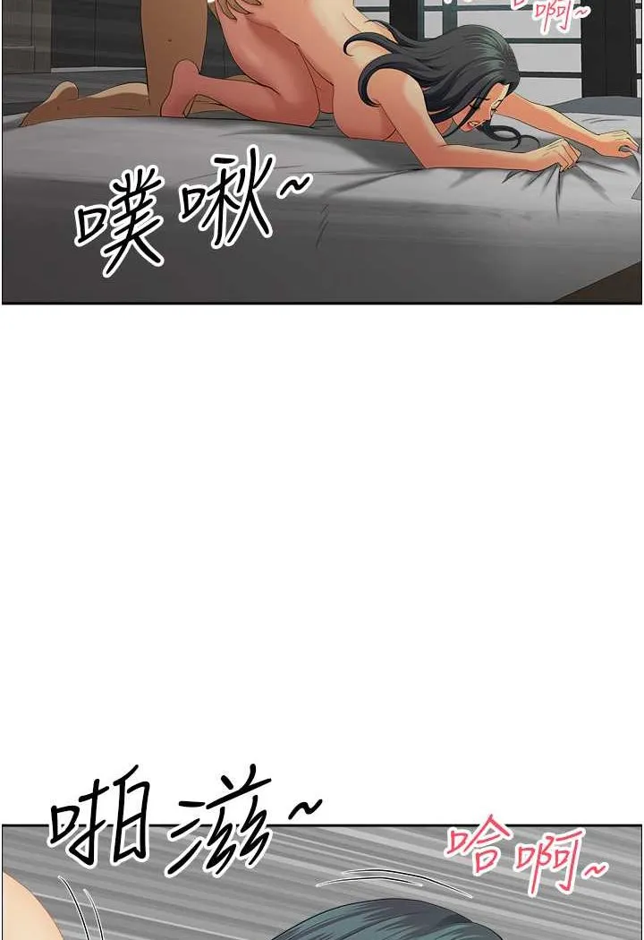 地方人妻们 第38話-看到妳我就失去理智 第33页