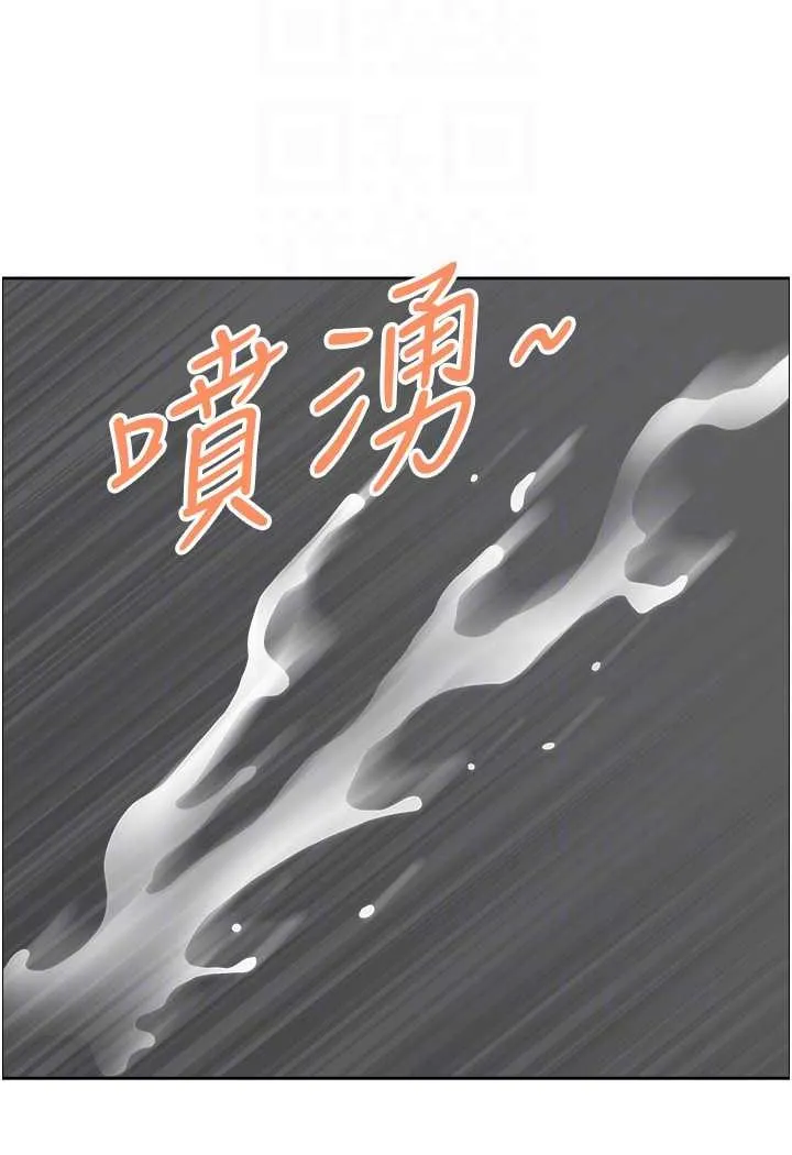 地方人妻们 第38話-看到妳我就失去理智 第62页