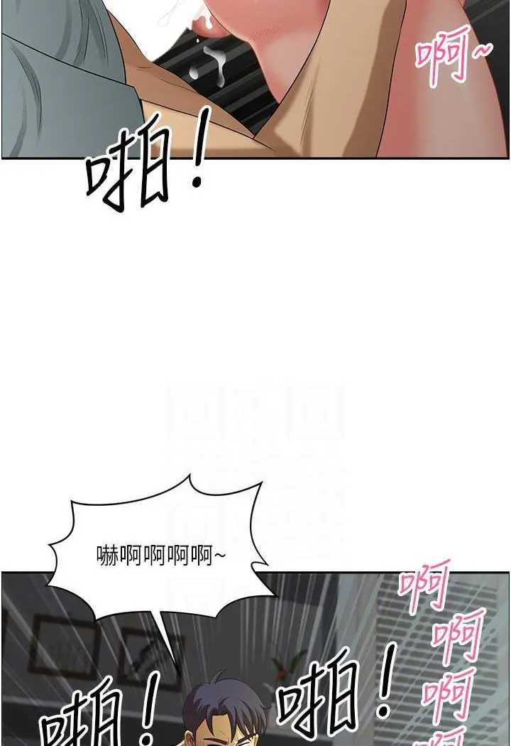 地方人妻们 第38話-看到妳我就失去理智 第60页