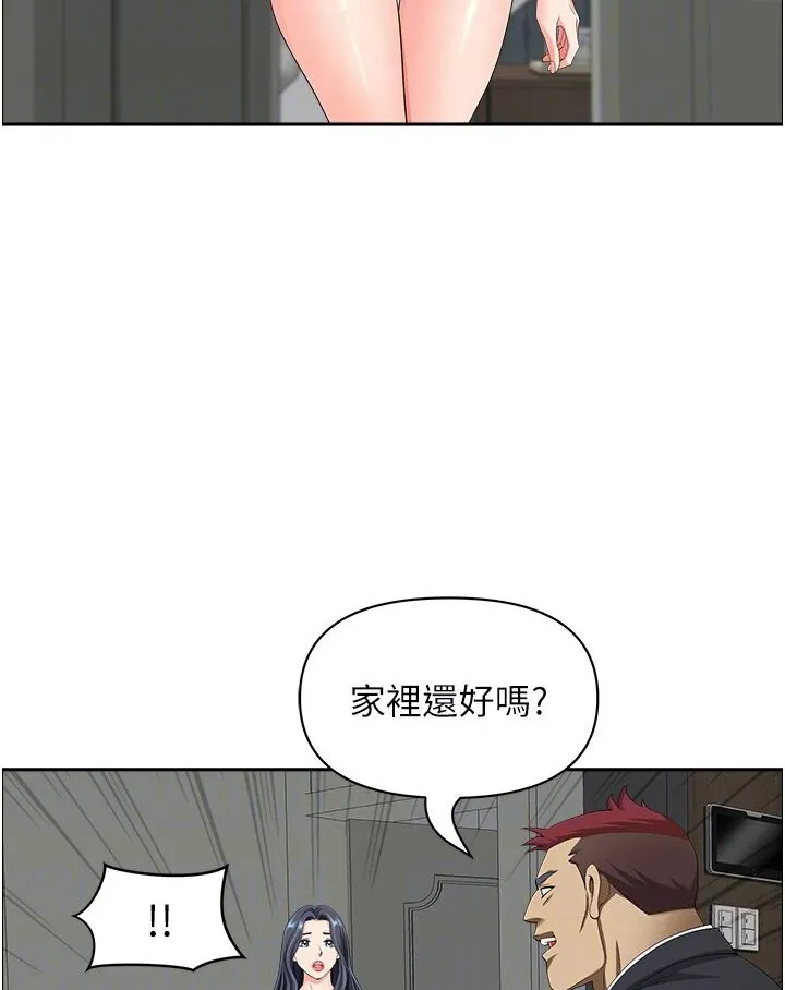 地方人妻们 最終話-與阿姨們的淫亂縱慾生活 第67页