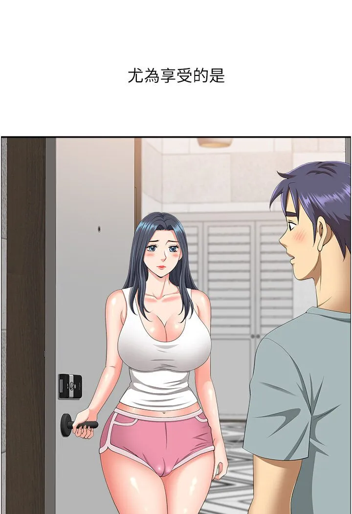 地方人妻们 最終話-與阿姨們的淫亂縱慾生活 第105页