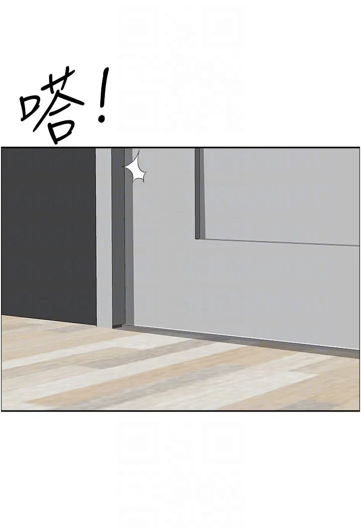 地方人妻们 最終話-與阿姨們的淫亂縱慾生活 第52页