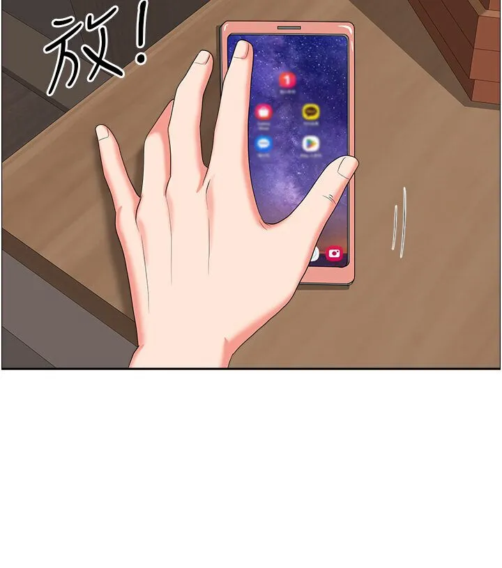 地方人妻们 最終話-與阿姨們的淫亂縱慾生活 第59页