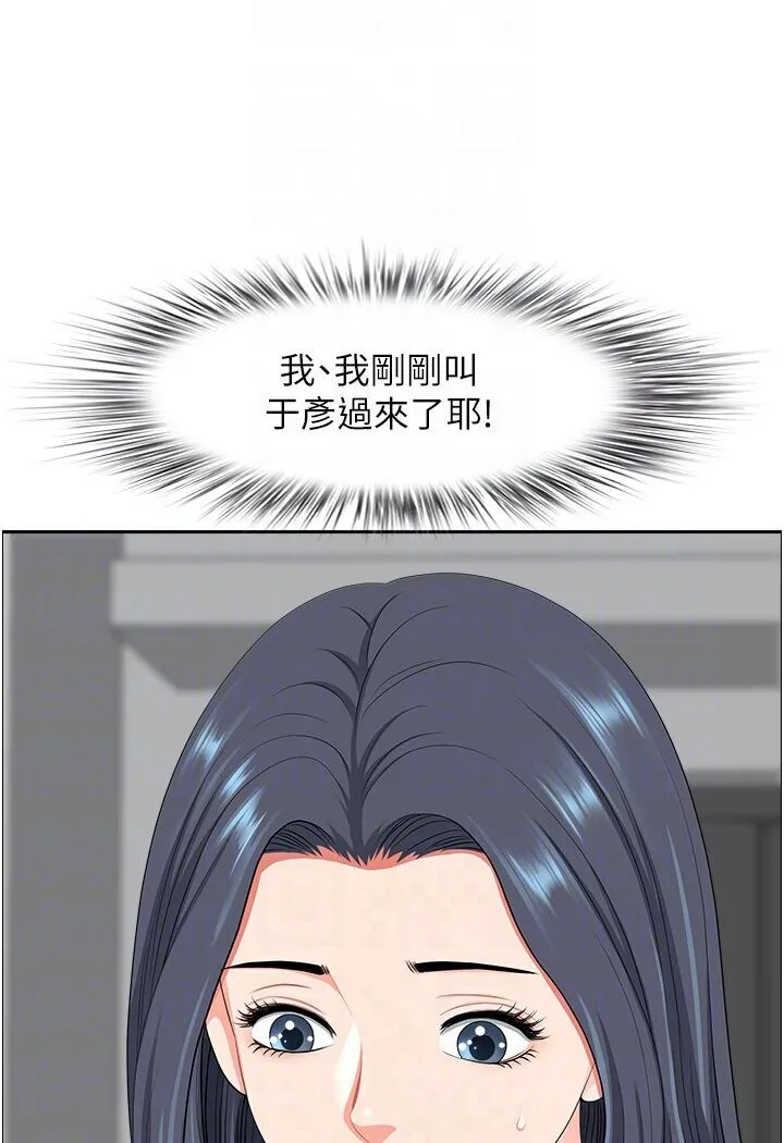 地方人妻们 最終話-與阿姨們的淫亂縱慾生活 第70页