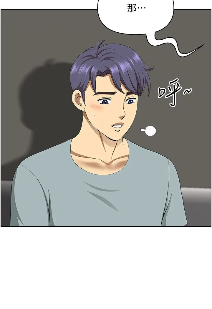 地方人妻们 最終話-與阿姨們的淫亂縱慾生活 第22页