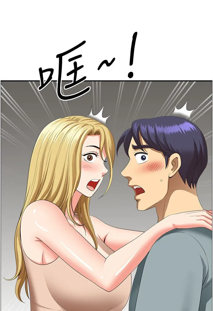 地方人妻们 最終話-與阿姨們的淫亂縱慾生活 第29页