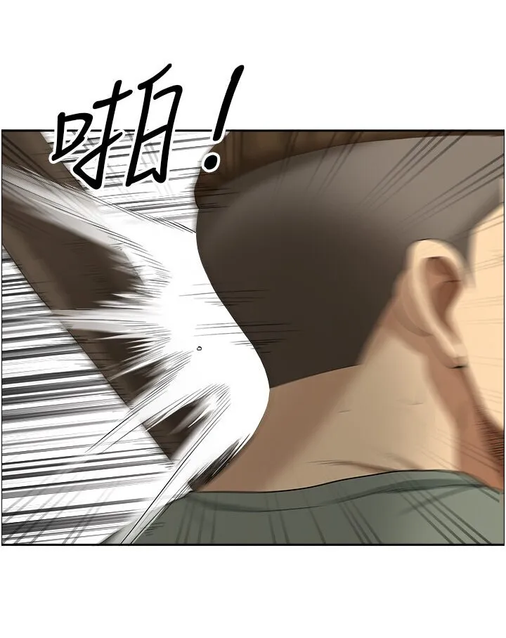 地方人妻们 最終話-與阿姨們的淫亂縱慾生活 第3页