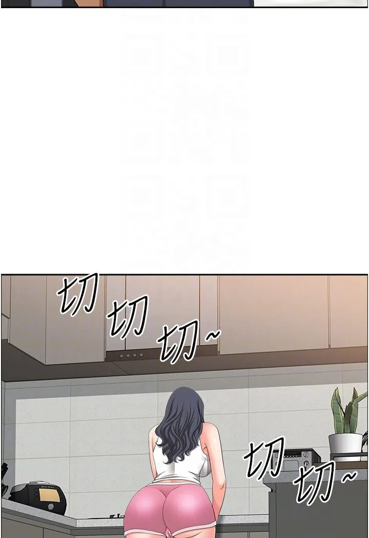地方人妻们 最終話-與阿姨們的淫亂縱慾生活 第79页