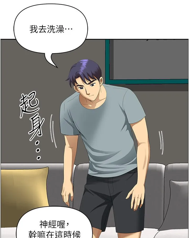 地方人妻们 最終話-與阿姨們的淫亂縱慾生活 第49页