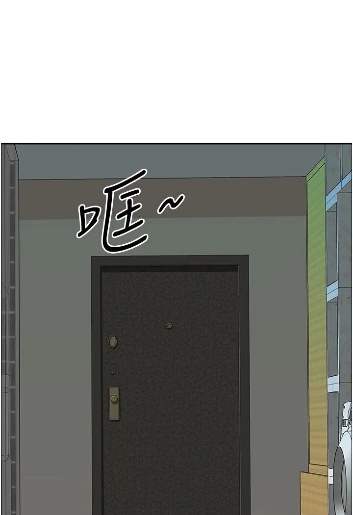 地方人妻们 最終話-與阿姨們的淫亂縱慾生活 第39页