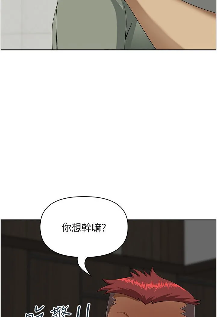 地方人妻们 最終話-與阿姨們的淫亂縱慾生活 第88页