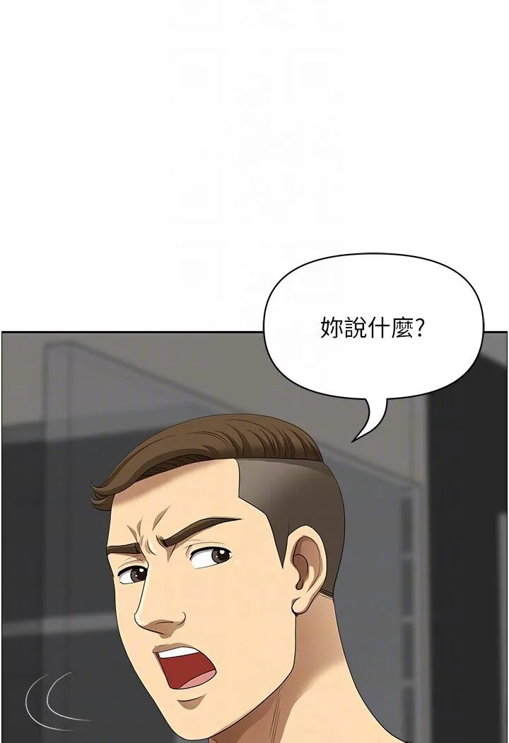 地方人妻们 最終話-與阿姨們的淫亂縱慾生活 第35页