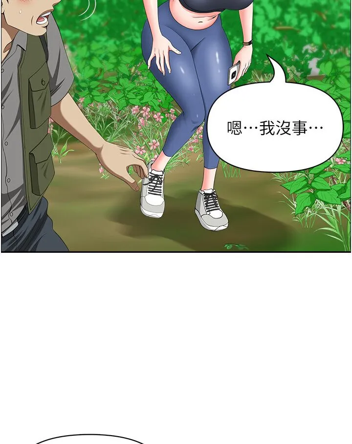 地方人妻们 最終話-與阿姨們的淫亂縱慾生活 第11页