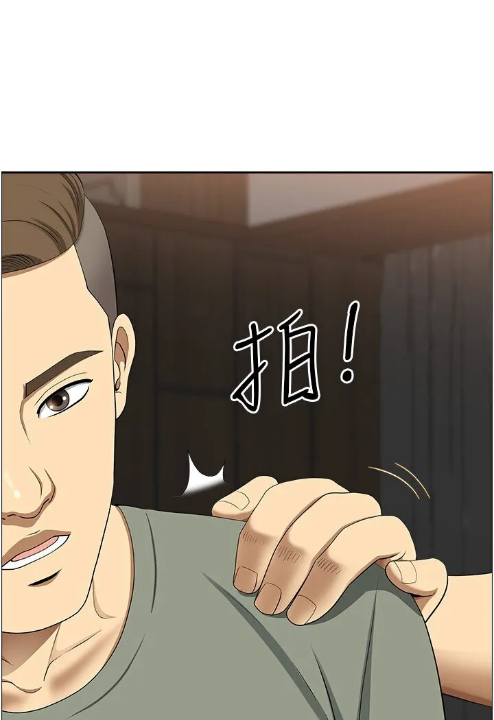 地方人妻们 最終話-與阿姨們的淫亂縱慾生活 第85页