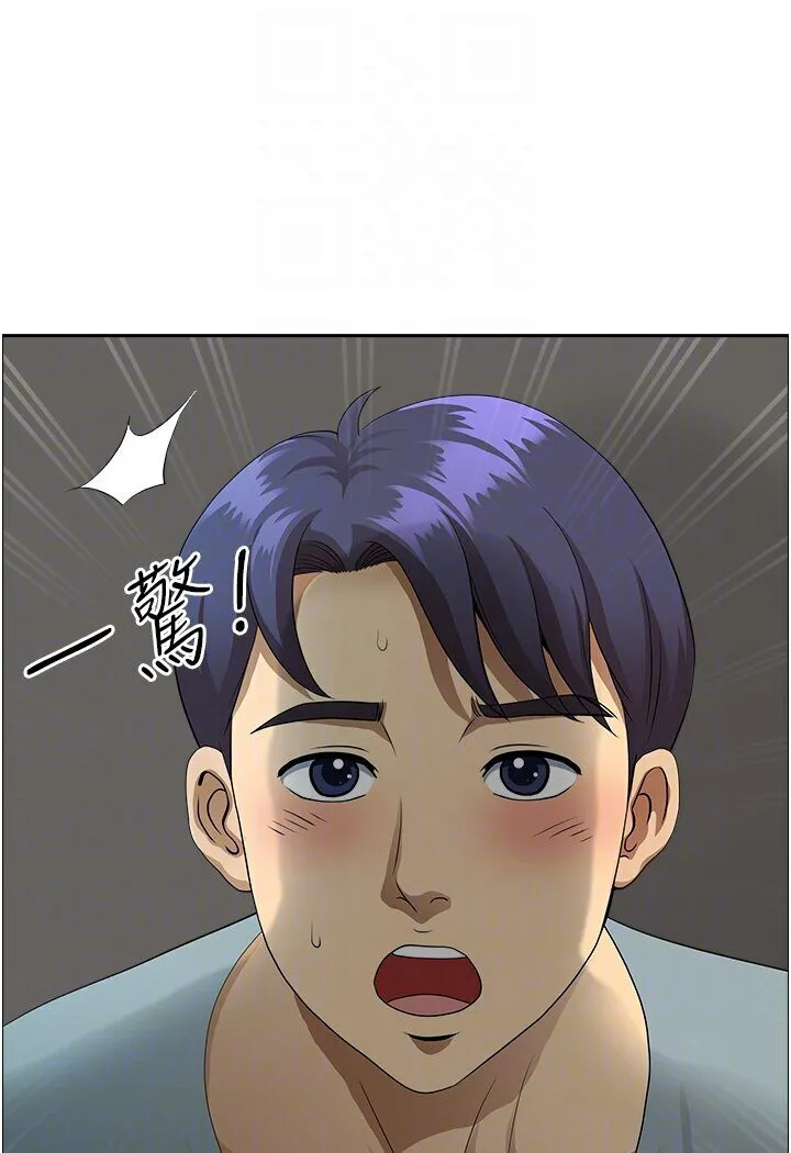 地方人妻们 最終話-與阿姨們的淫亂縱慾生活 第24页