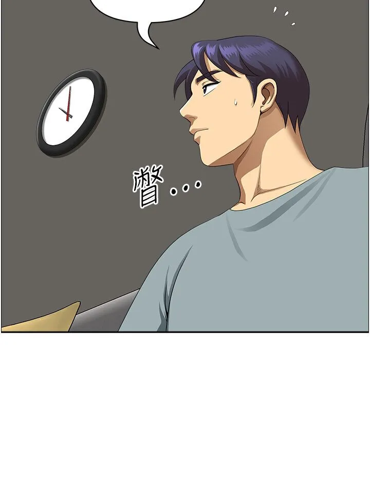 地方人妻们 最終話-與阿姨們的淫亂縱慾生活 第46页