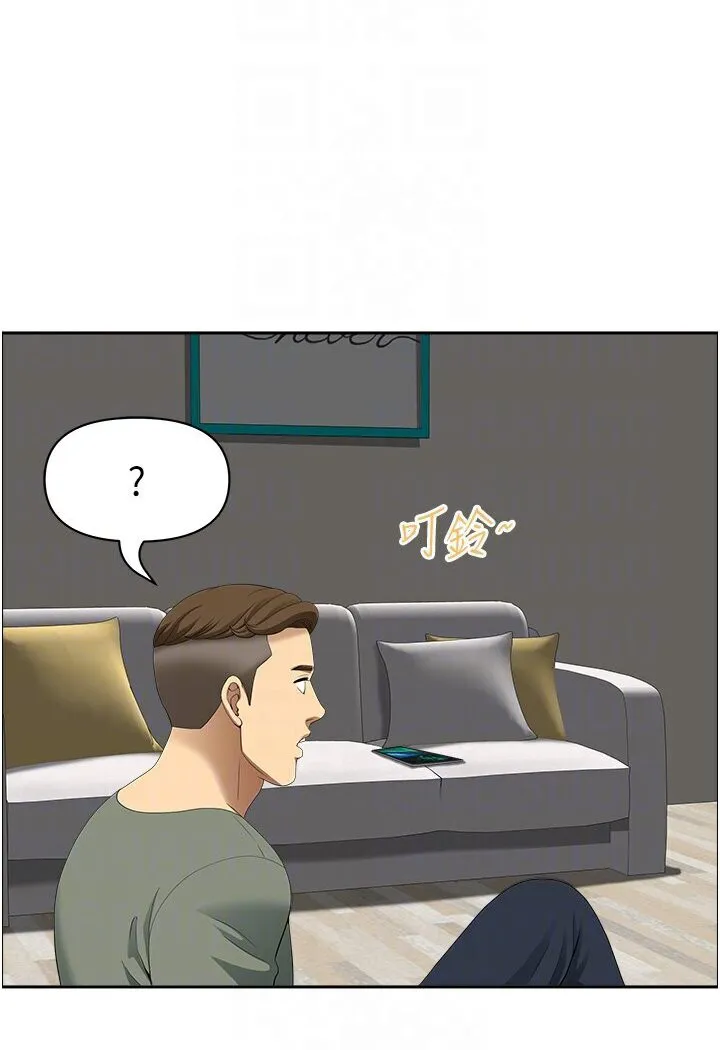 地方人妻们 最終話-與阿姨們的淫亂縱慾生活 第53页