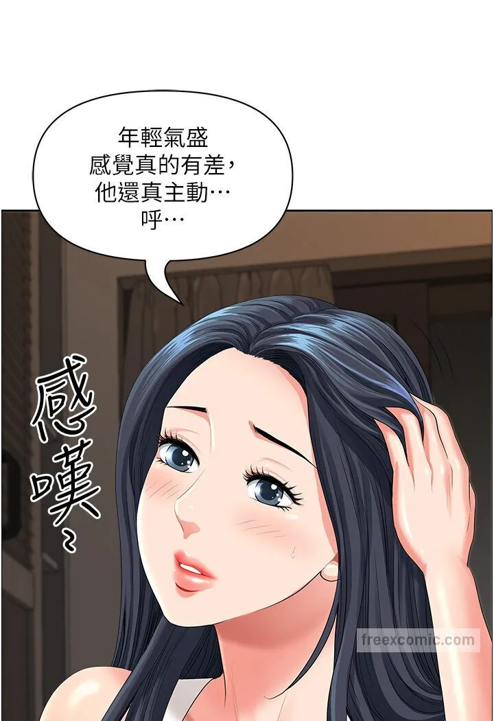 地方人妻们 最終話-與阿姨們的淫亂縱慾生活 第63页