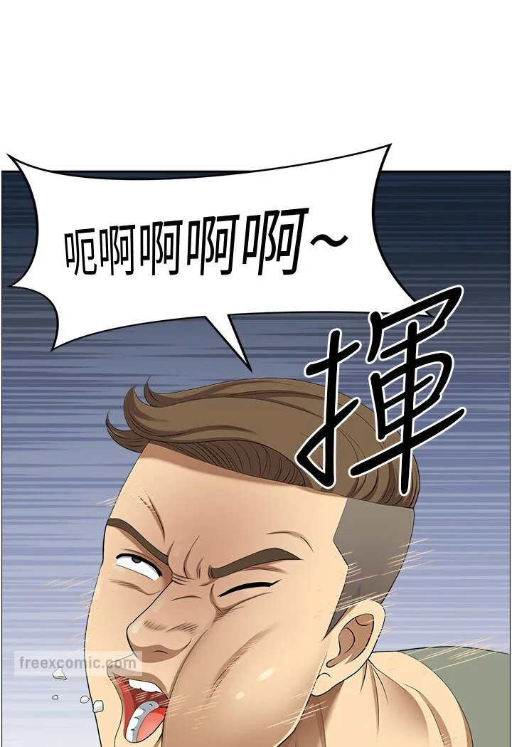 地方人妻们 最終話-與阿姨們的淫亂縱慾生活 第90页