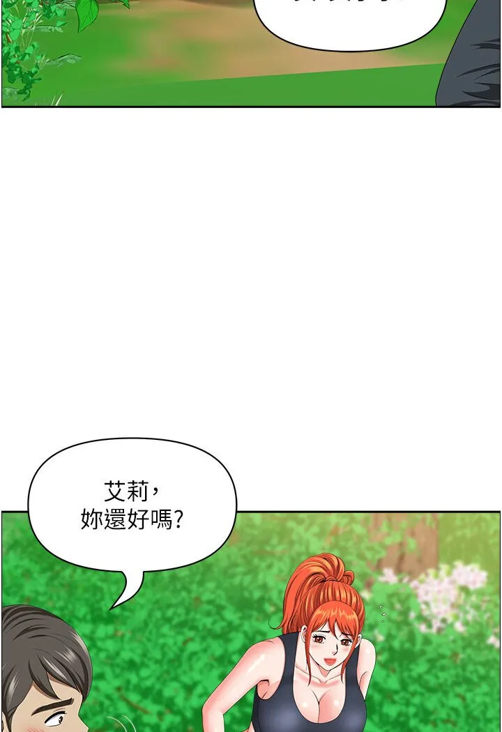 地方人妻们 最終話-與阿姨們的淫亂縱慾生活 第10页