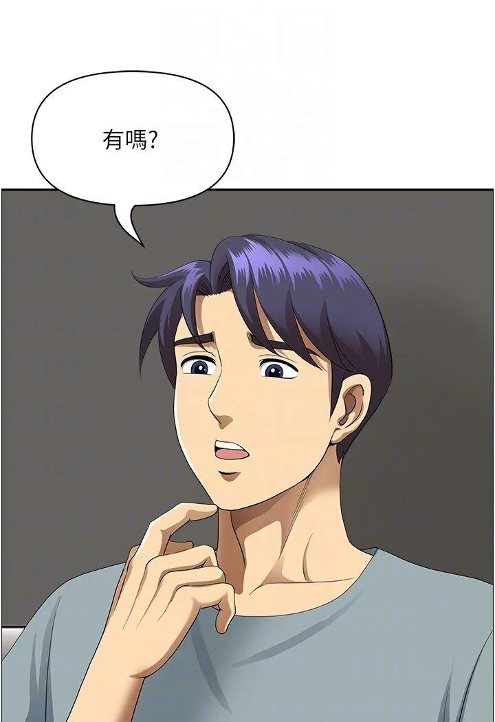 地方人妻们 最終話-與阿姨們的淫亂縱慾生活 第43页