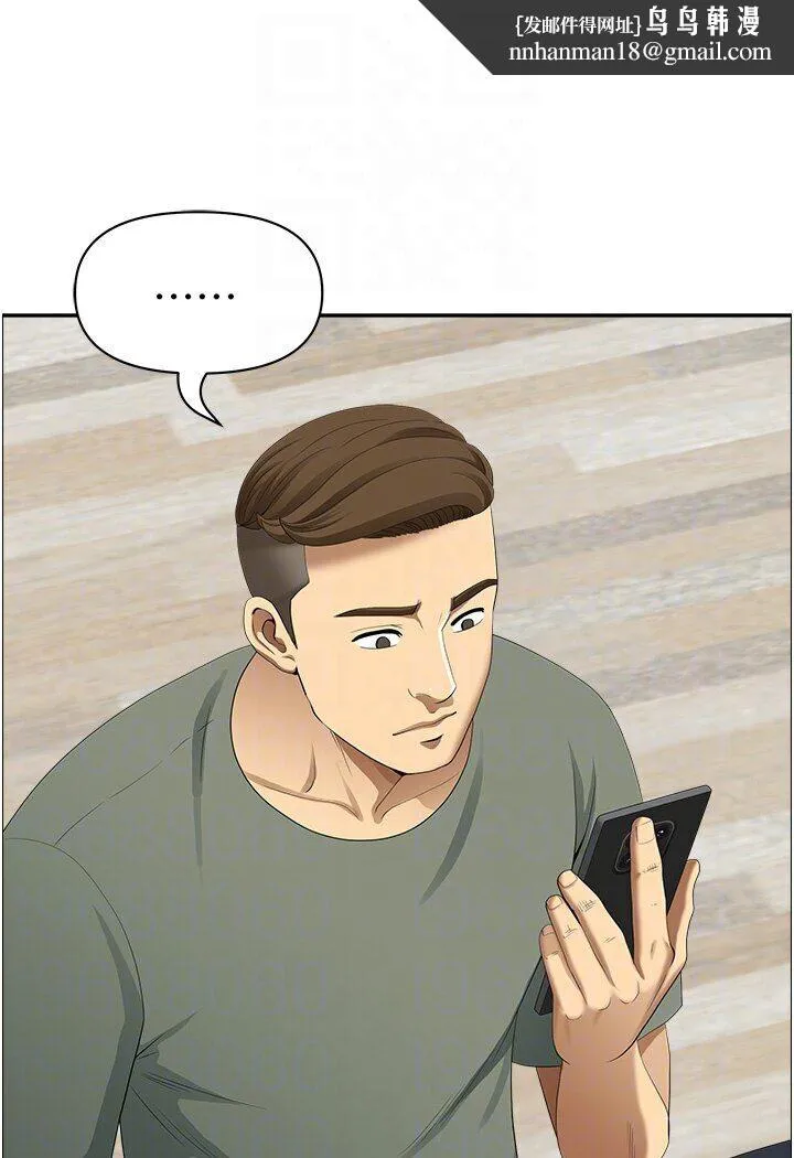 地方人妻们 最終話-與阿姨們的淫亂縱慾生活 第56页