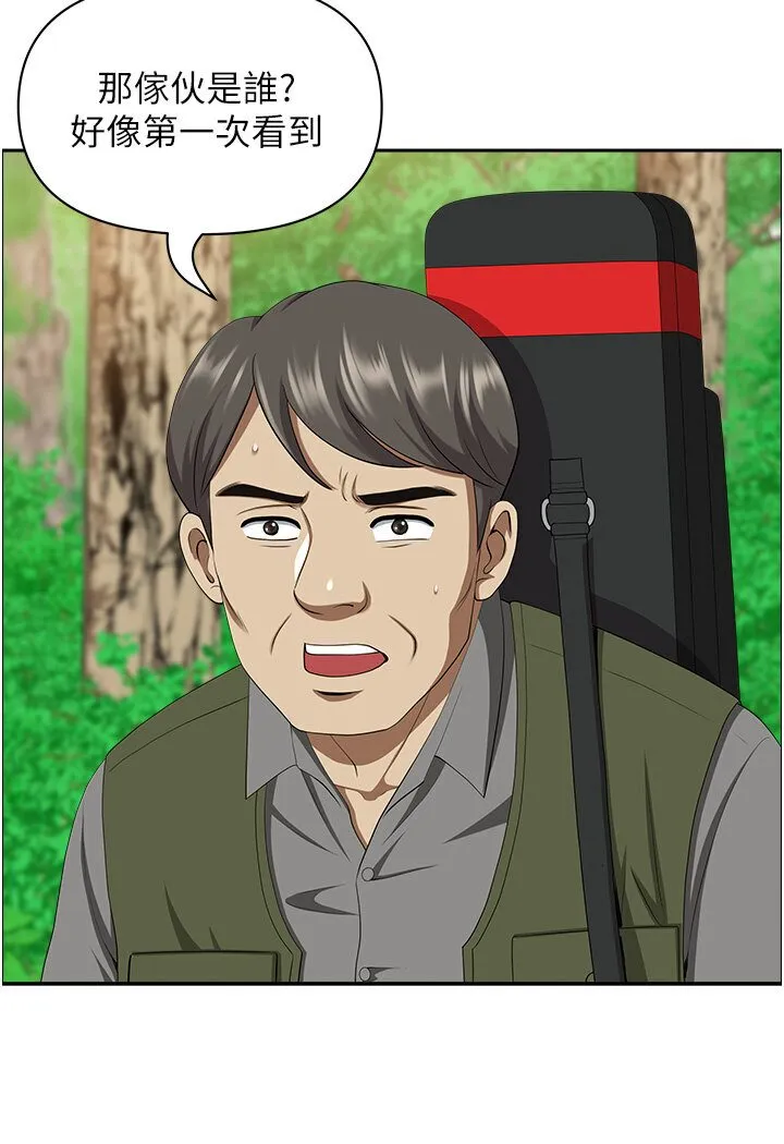 地方人妻们 最終話-與阿姨們的淫亂縱慾生活 第12页