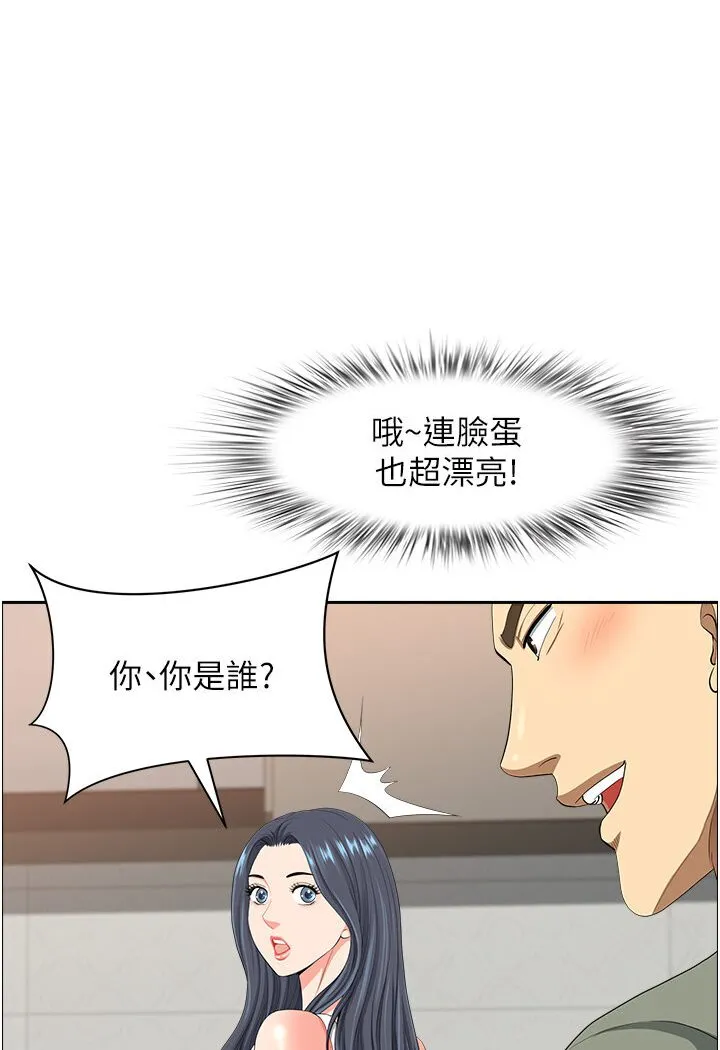 地方人妻们 最終話-與阿姨們的淫亂縱慾生活 第83页