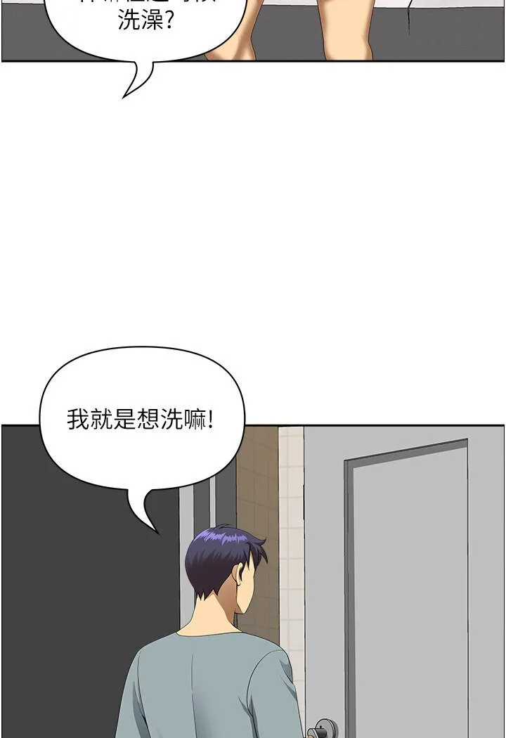 地方人妻们 最終話-與阿姨們的淫亂縱慾生活 第50页