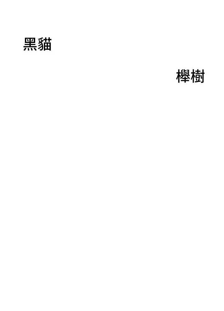 地方人妻们 最終話-與阿姨們的淫亂縱慾生活 第8页