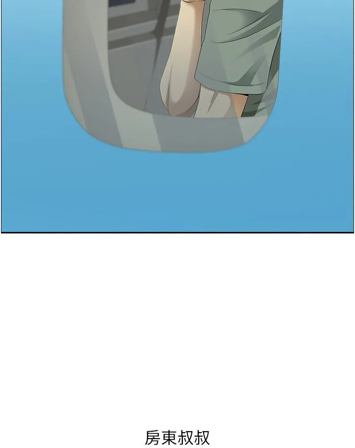 地方人妻们 最終話-與阿姨們的淫亂縱慾生活 第94页