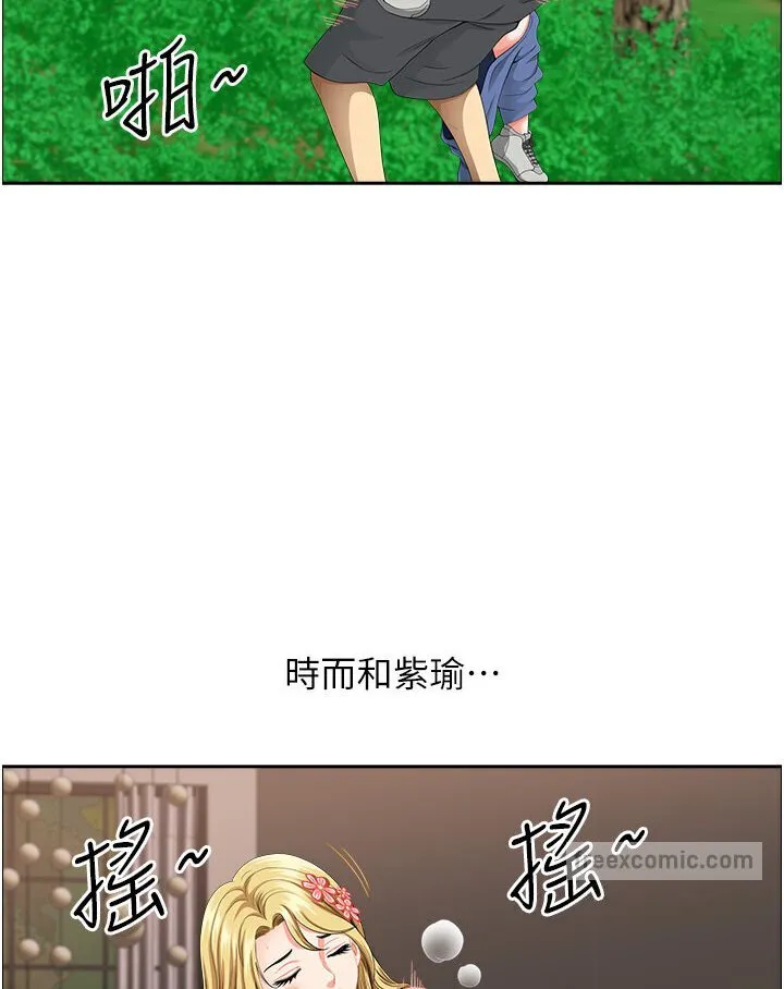 地方人妻们 最終話-與阿姨們的淫亂縱慾生活 第99页