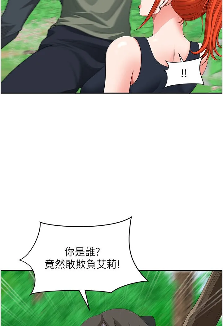 地方人妻们 最終話-與阿姨們的淫亂縱慾生活 第5页