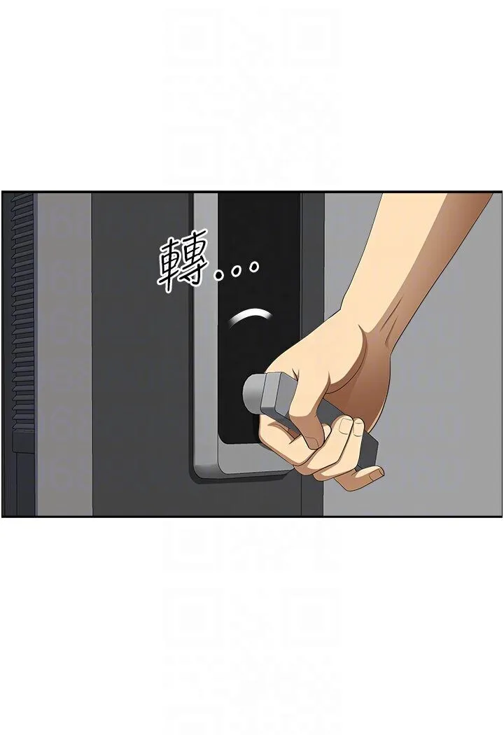 地方人妻们 最終話-與阿姨們的淫亂縱慾生活 第74页