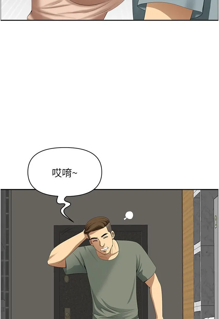 地方人妻们 最終話-與阿姨們的淫亂縱慾生活 第30页