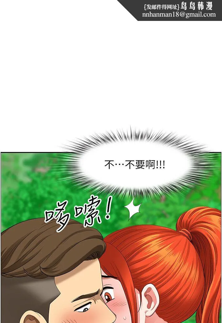 地方人妻们 最終話-與阿姨們的淫亂縱慾生活 第1页