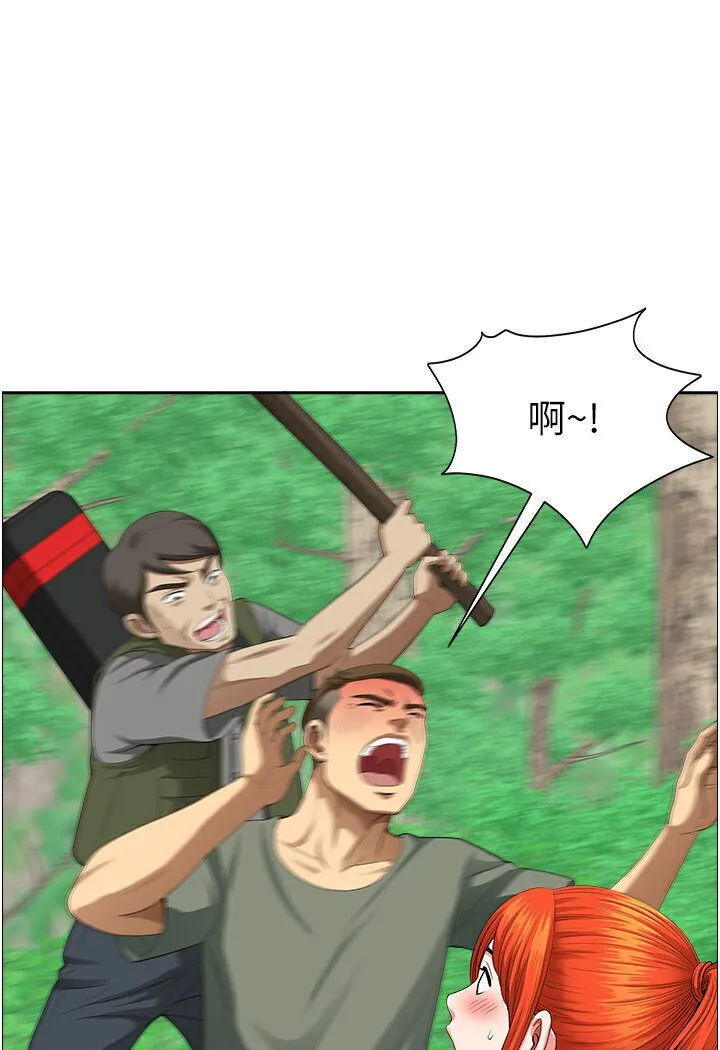 地方人妻们 最終話-與阿姨們的淫亂縱慾生活 第4页