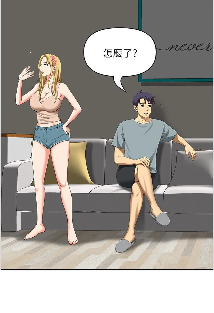 地方人妻们 最終話-與阿姨們的淫亂縱慾生活 第32页