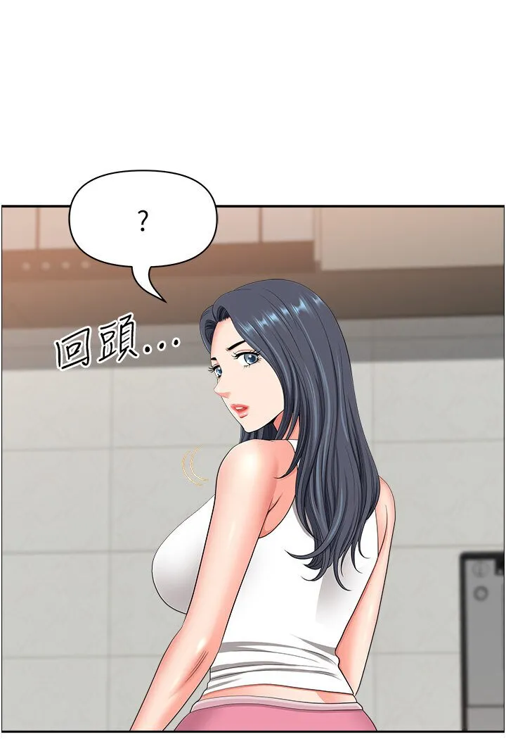地方人妻们 最終話-與阿姨們的淫亂縱慾生活 第82页