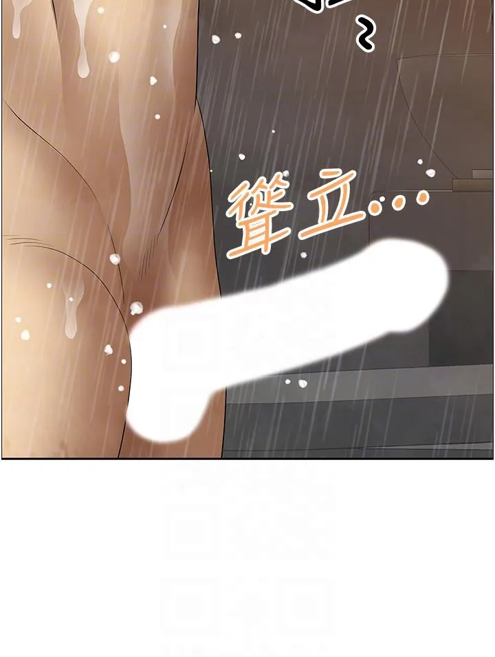 地方人妻们 第19話-棒棒當前誰能忍 第24页