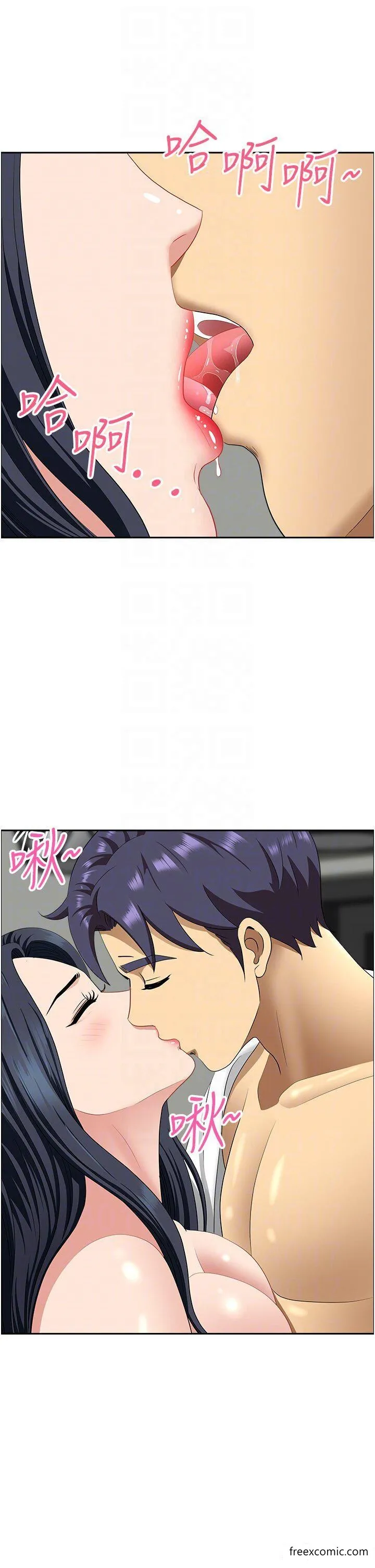 地方人妻们 第31話-誰弄濕的誰負責 第18页