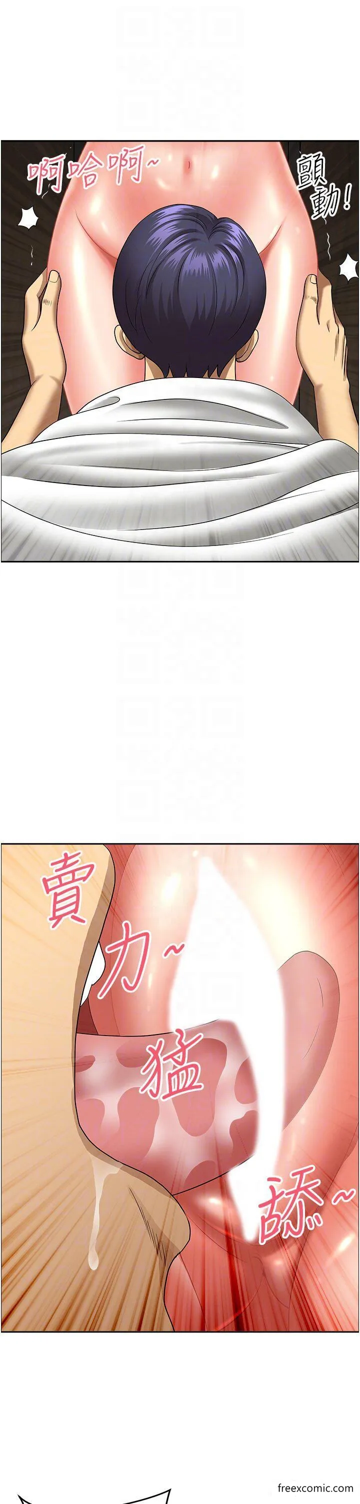 地方人妻们 第31話-誰弄濕的誰負責 第32页