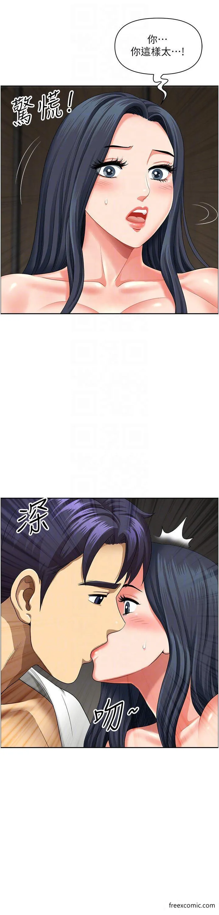 地方人妻们 第31話-誰弄濕的誰負責 第14页