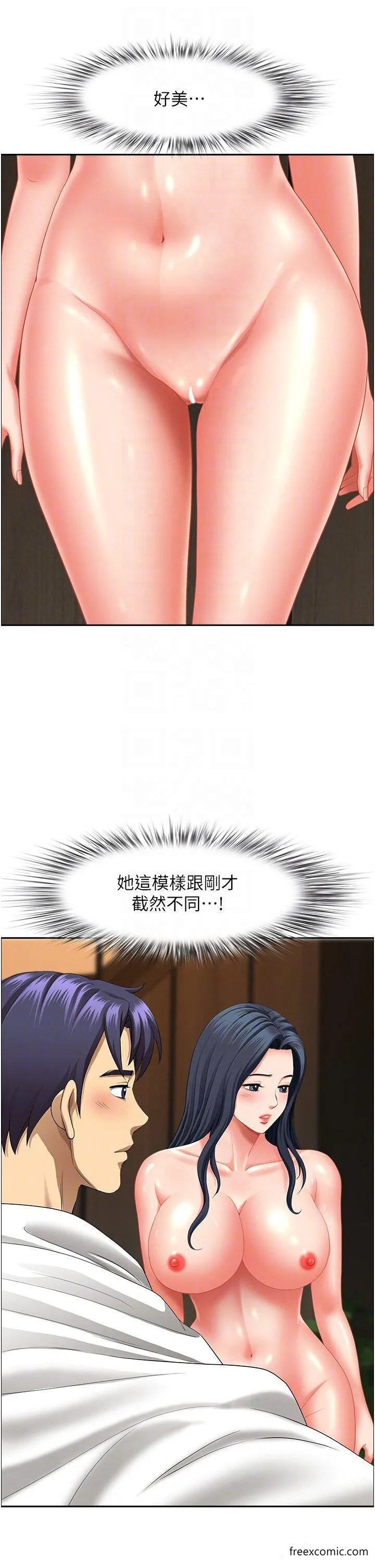 地方人妻们 第31話-誰弄濕的誰負責 第10页