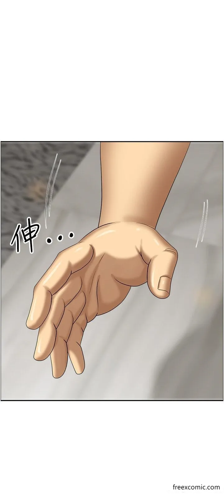 地方人妻们 第31話-誰弄濕的誰負責 第11页